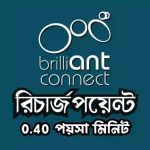 Brilliant Recharge Bangladesh